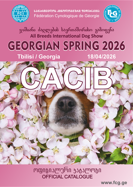 Georgian Spring April 2026 Copy