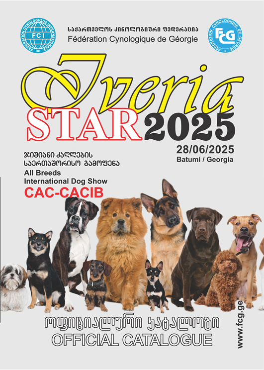 IveriaStar2025