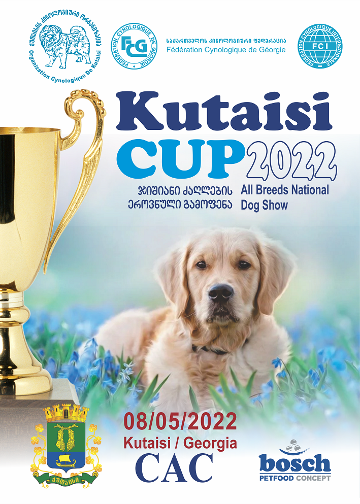 2022 Quthaisi 0805